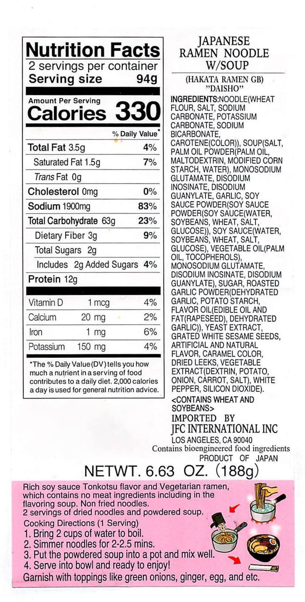 Daisho Hakata Ramen-Rich Tonkotsu Style, 2 Servings, 188g, 6.63 Ounce (EXP Jan 2025)