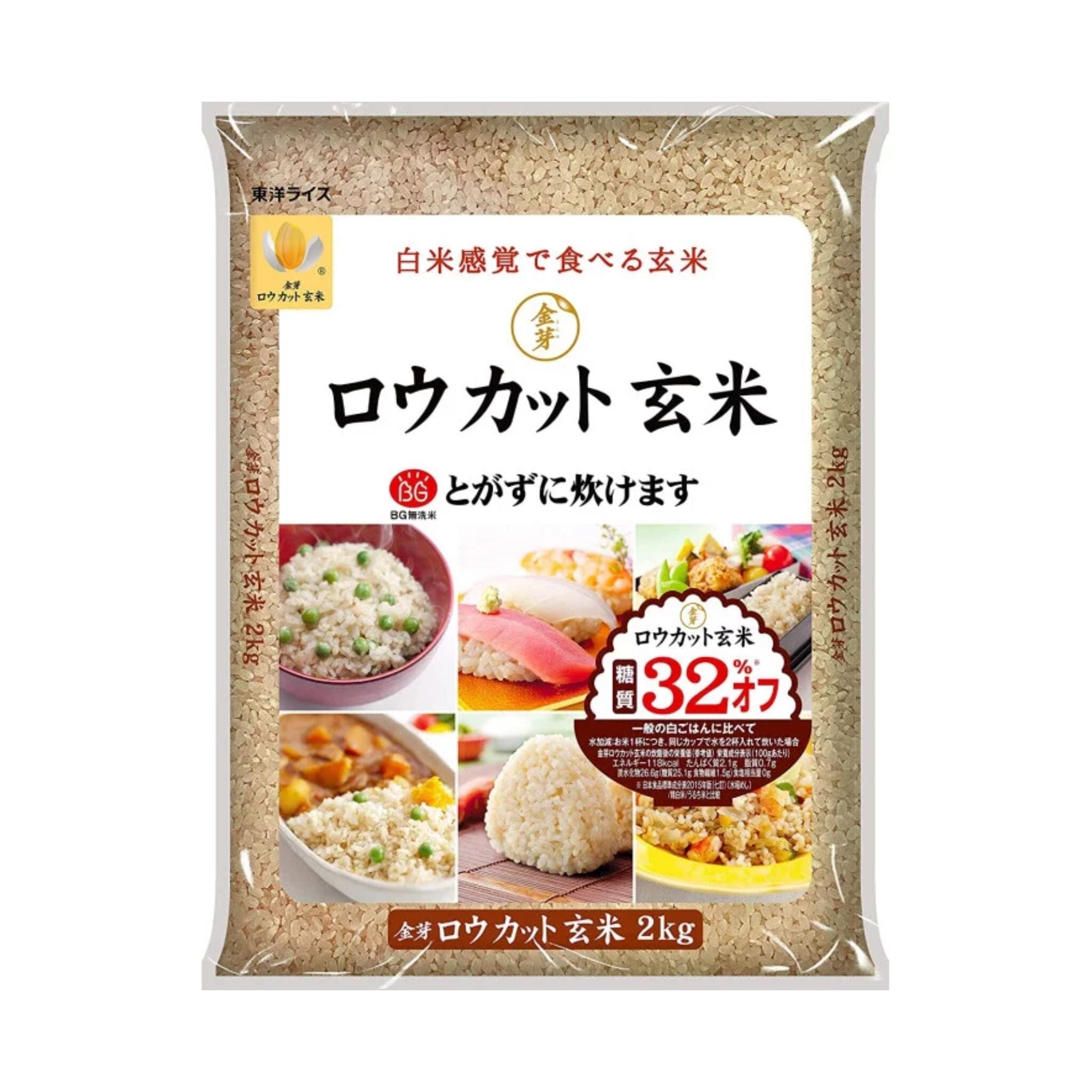 Premium Japanese Rice Selection