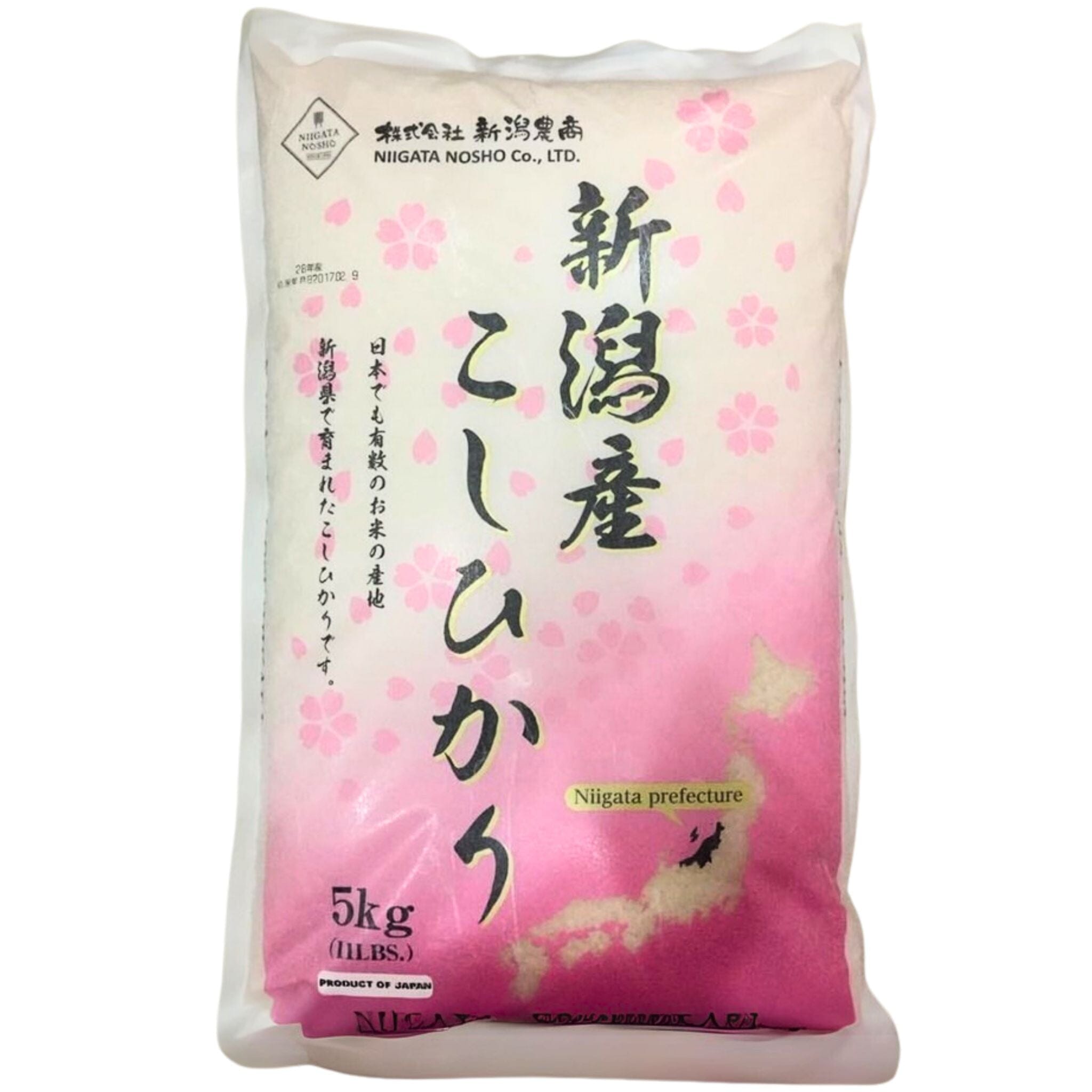 Premium Japanese Rice Selection