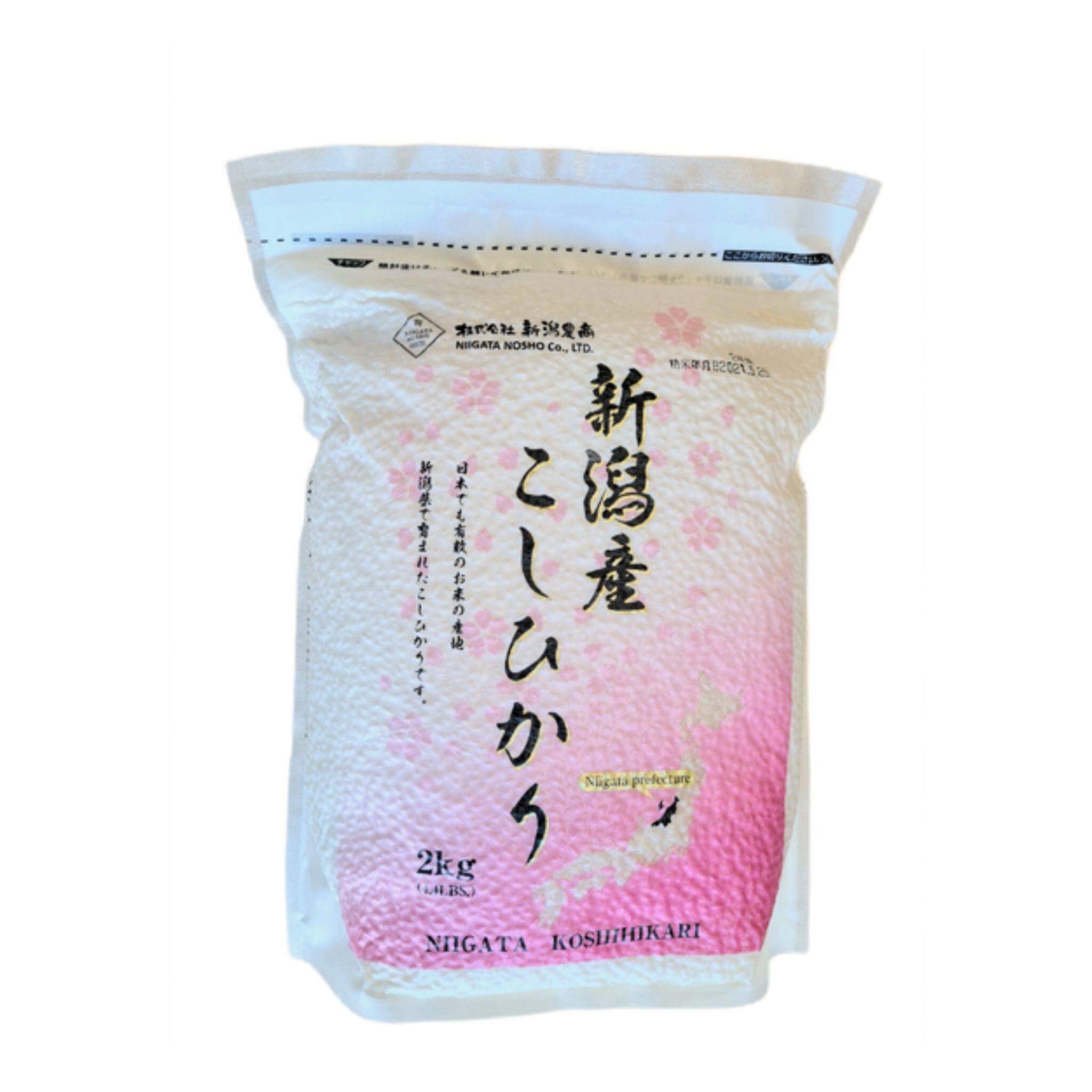 Premium Japanese Rice Selection