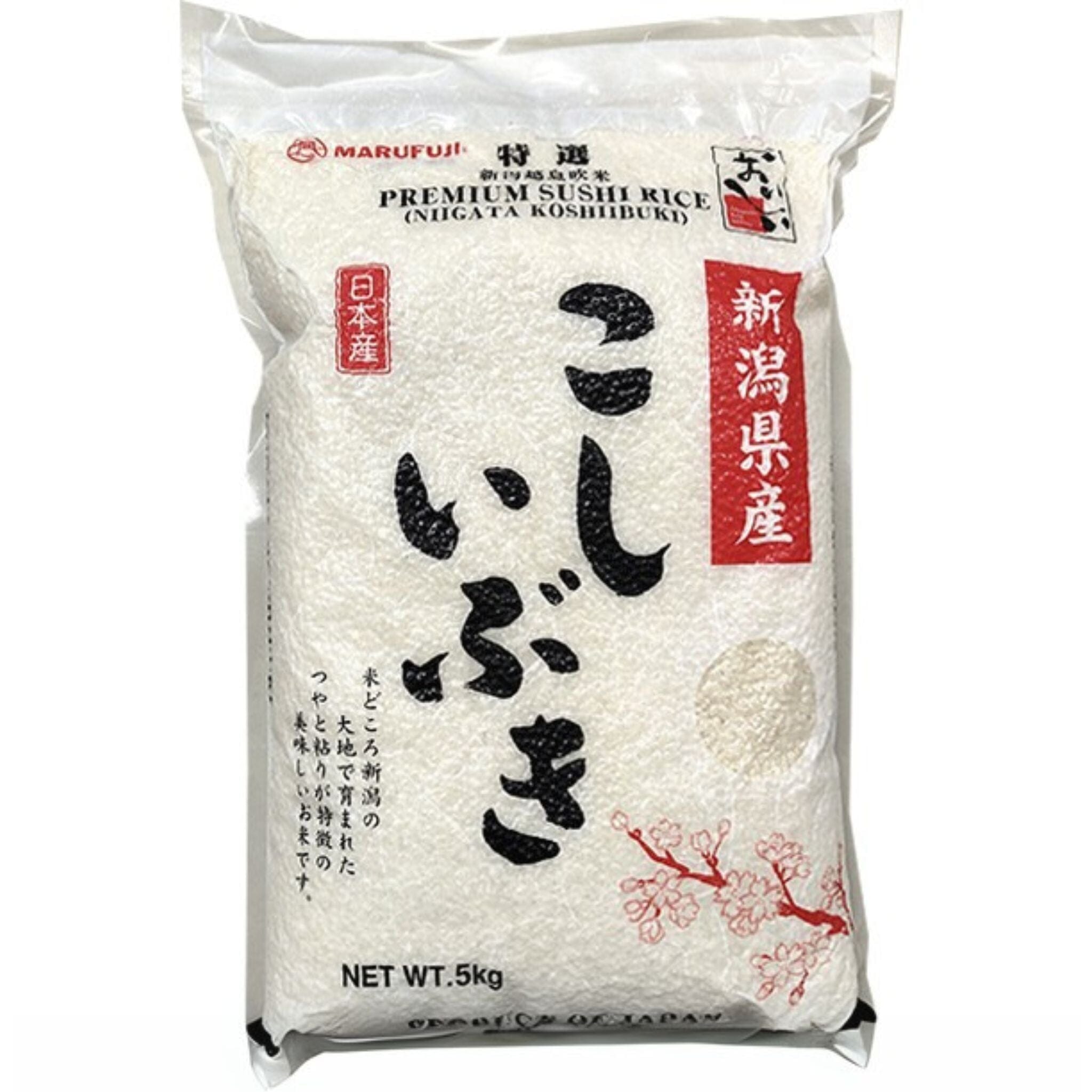 Premium Japanese Rice Selection