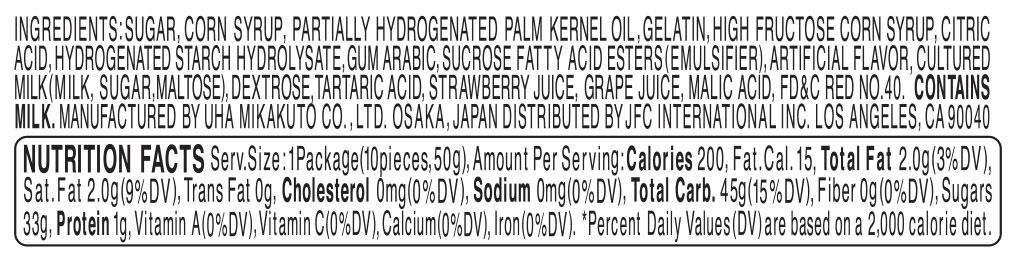 Puchao Gummy n' Soft Candy 1.76 Ounce