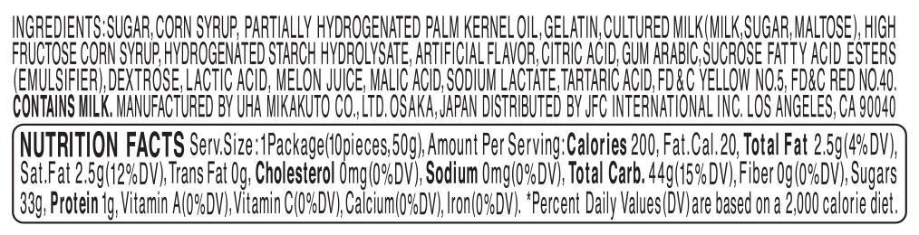 Puchao Gummy n' Soft Candy 1.76 Ounce