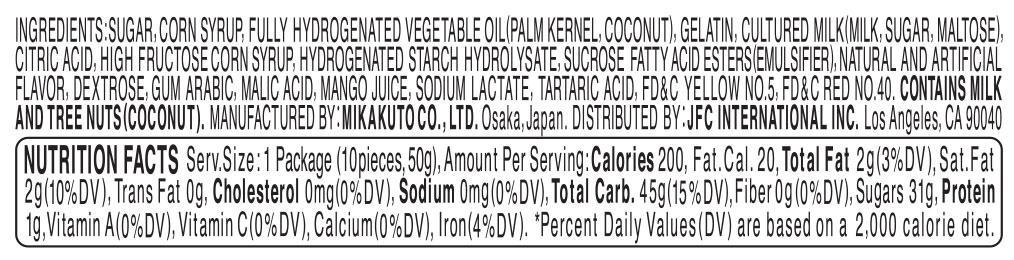 Puchao Gummy n' Soft Candy 1.76 Ounce