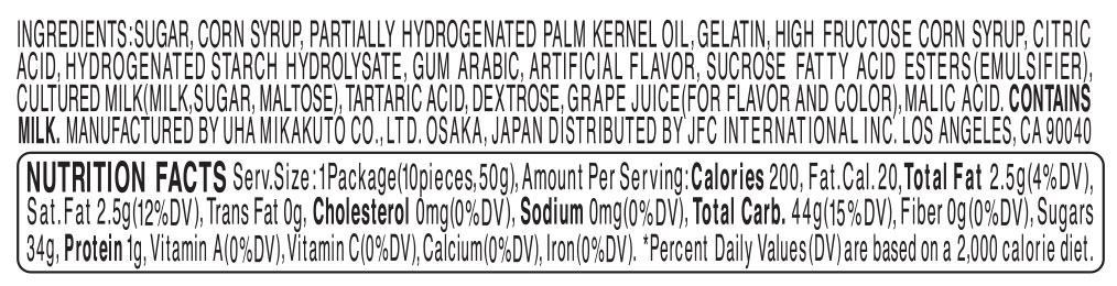 Puchao Gummy n' Soft Candy 1.76 Ounce