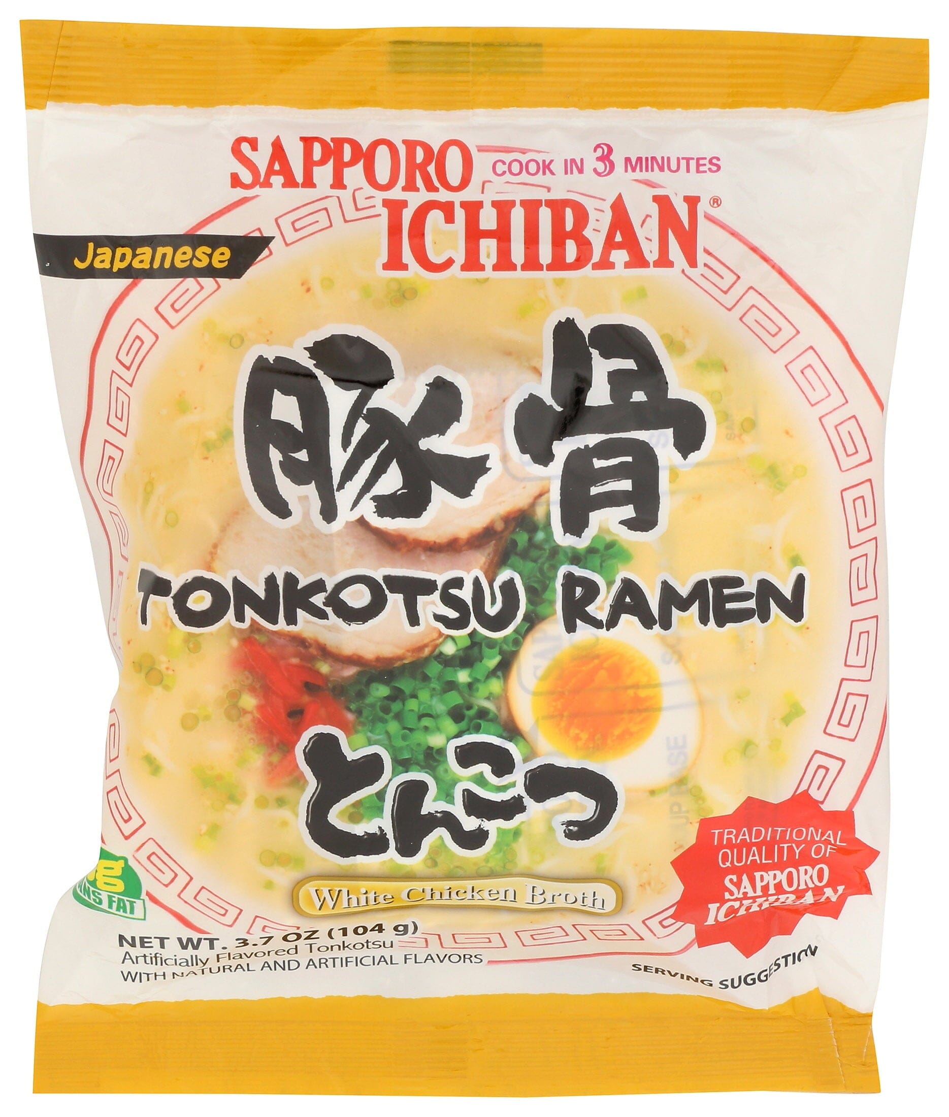 Sapporo Ichiban Meat Lovers Japanese Style Noodles, Variety Pack, 17.70 oz, 5 Pack