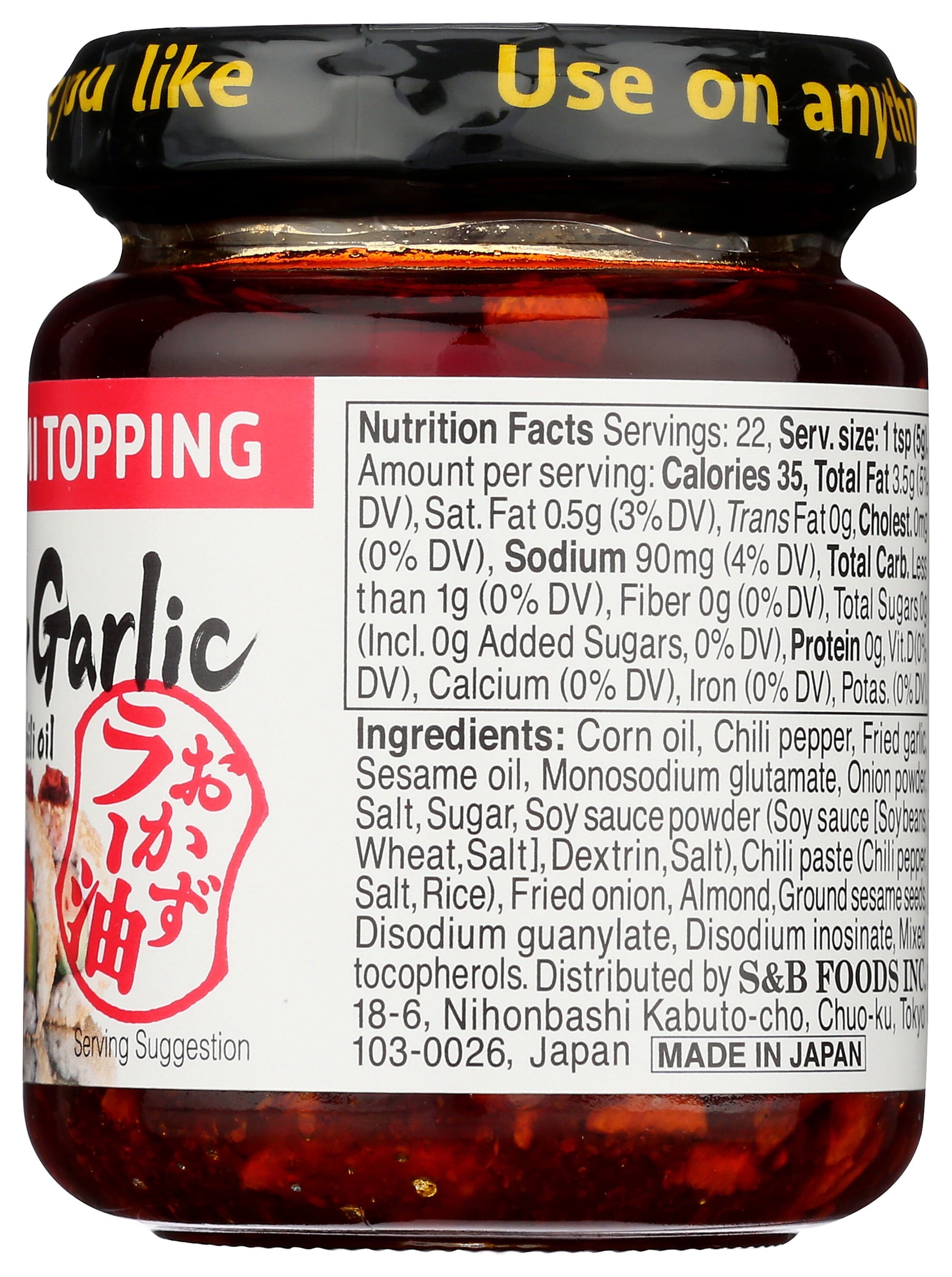 S&B Crunchy Garlic Umami Topping with Chili Oil, 3.88 Ounce