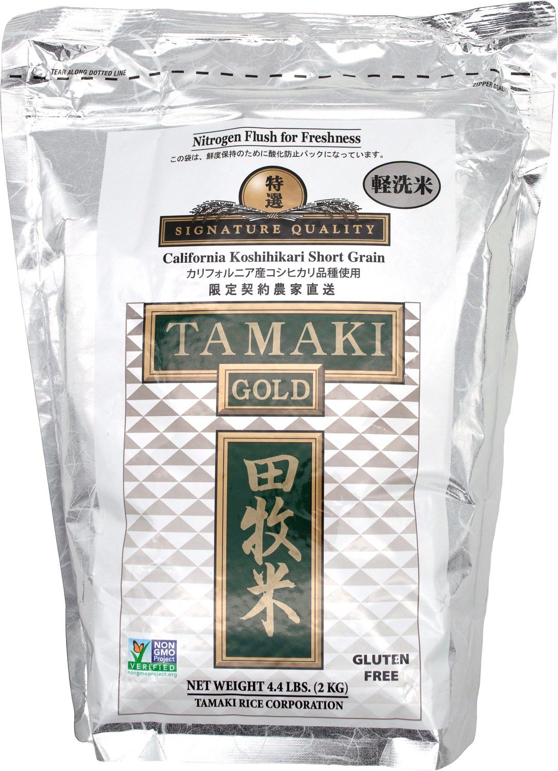 Tamaki Gold Japanese short-grain rice