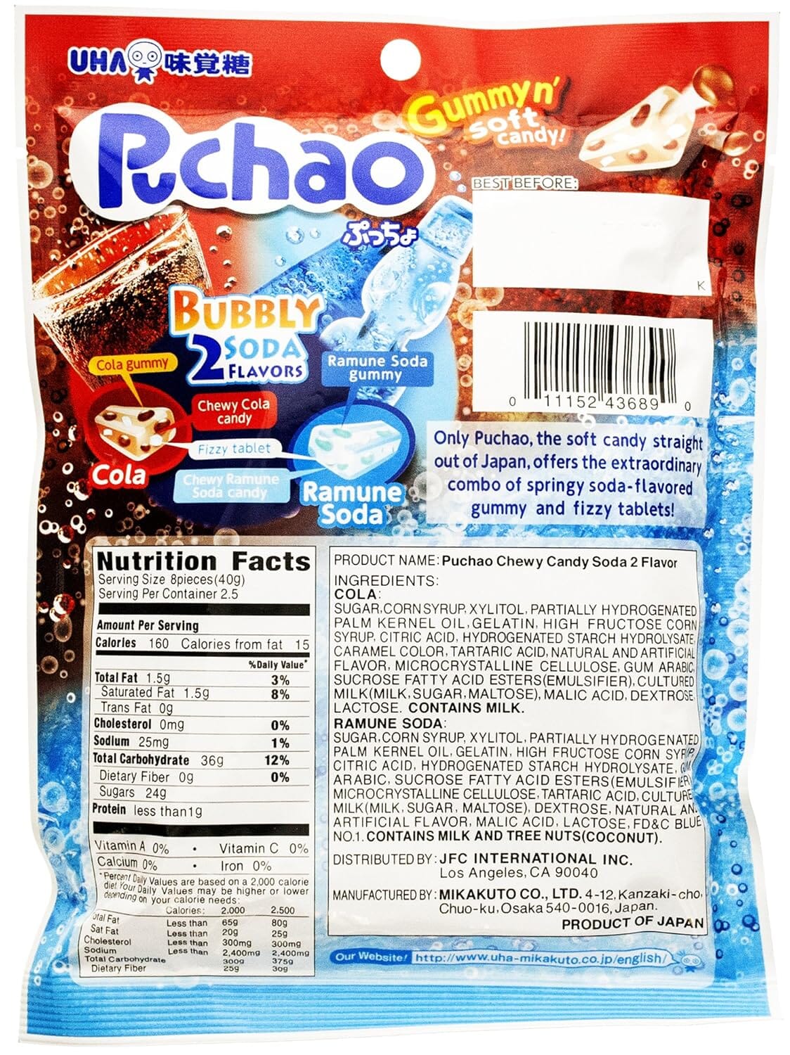 UHA Mikakuto Puchao Soft Candy with Gummy Bits, 3.53 oz