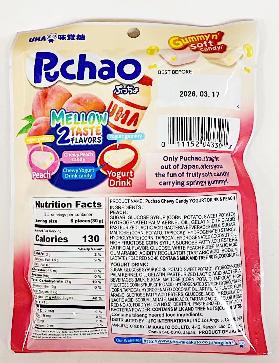 UHA Mikakuto Puchao Soft Candy with Gummy Bits, 3.53 oz