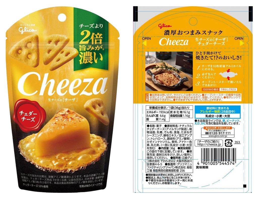 Glico Cheeza Japanese Cheese Crackers Variety Pack, 4 Flavors (Cheddar, Camembert, Black Pepper, Avocadooza), 1.27 Ounce Each, Pack of 4