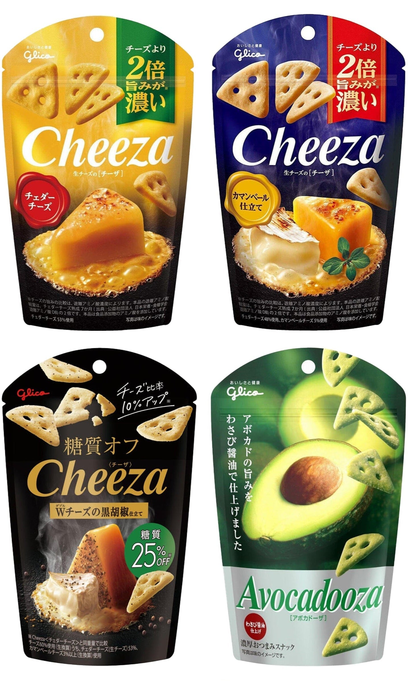 Glico Cheeza Japanese Cheese Crackers Variety Pack, 4 Flavors (Cheddar, Camembert, Black Pepper, Avocadooza), 1.27 Ounce Each, Pack of 4