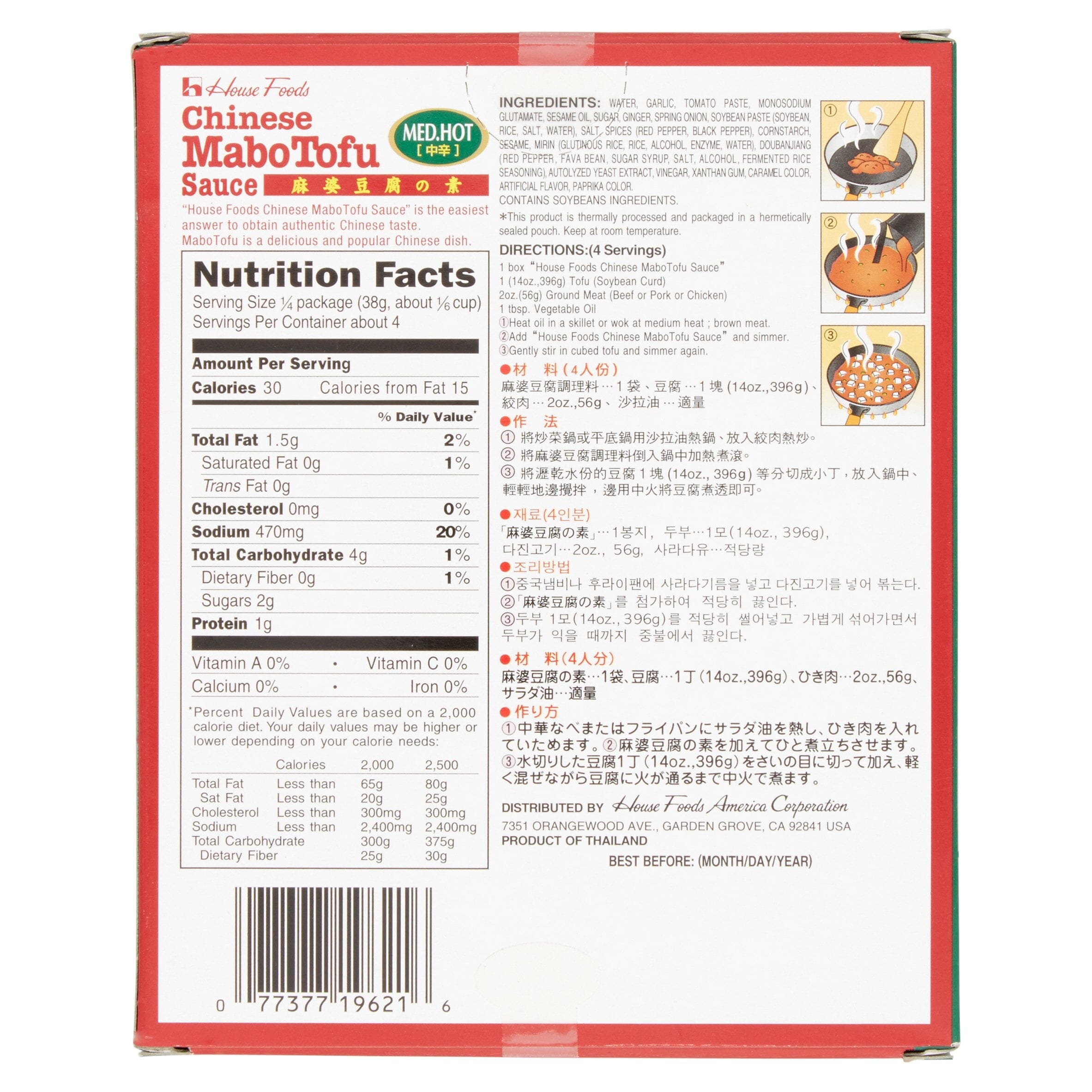 House Foods Chinese Mabo Tofu Sauce, Medium Hot, 5.29 Ounce