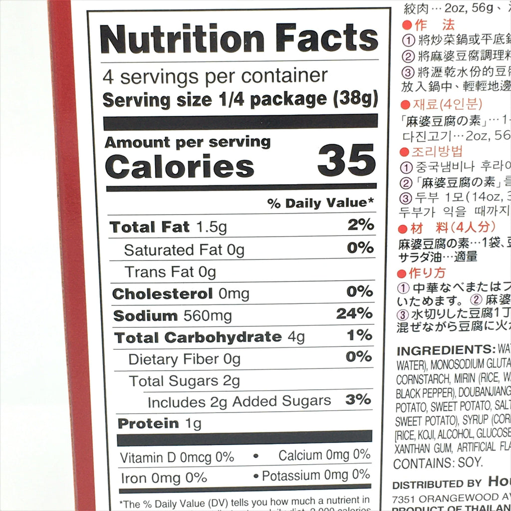 House Foods House Foods Tofu Sauce, Mild, 5.29 Ounce