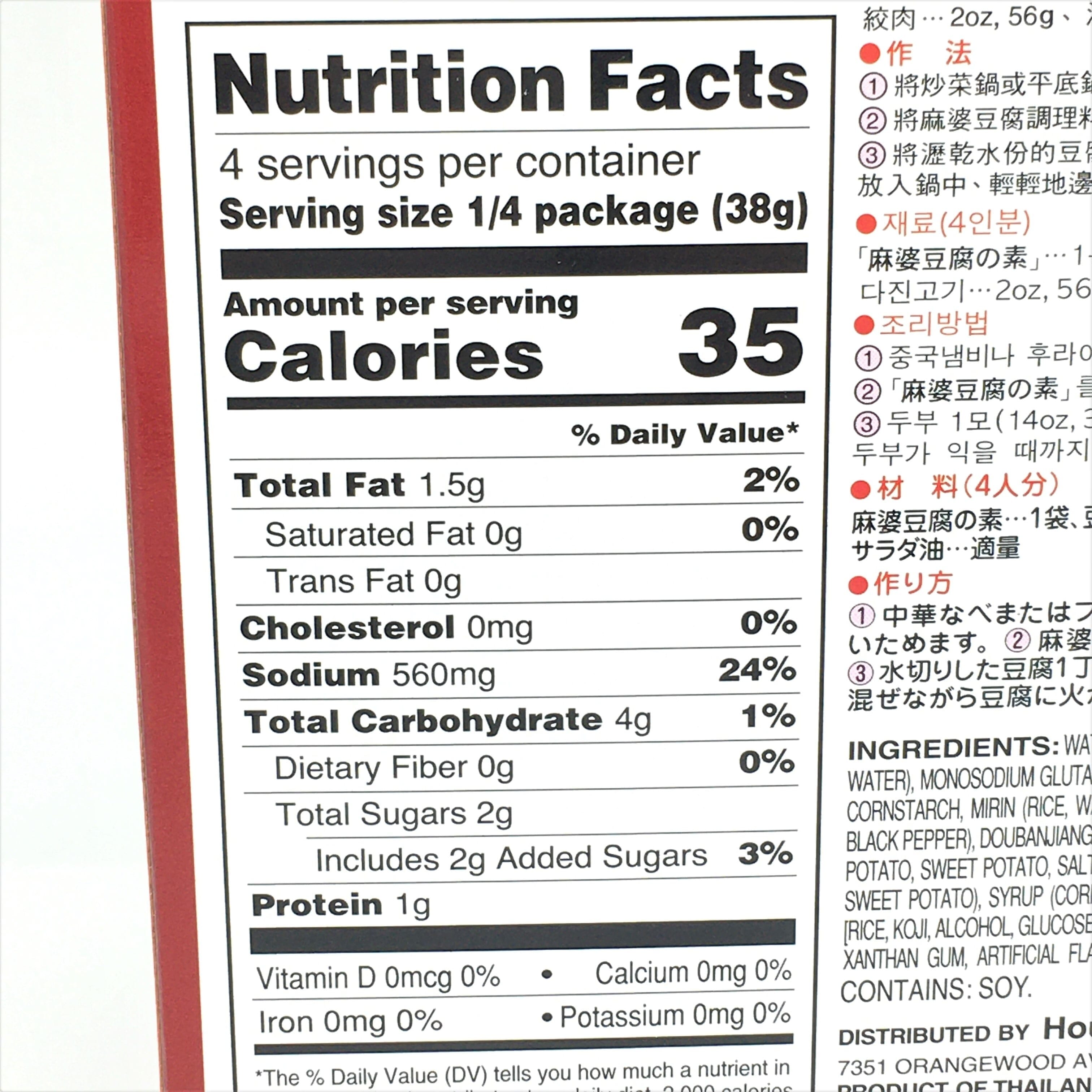 House Foods House Foods Tofu Sauce, Mild, 5.29 Ounce