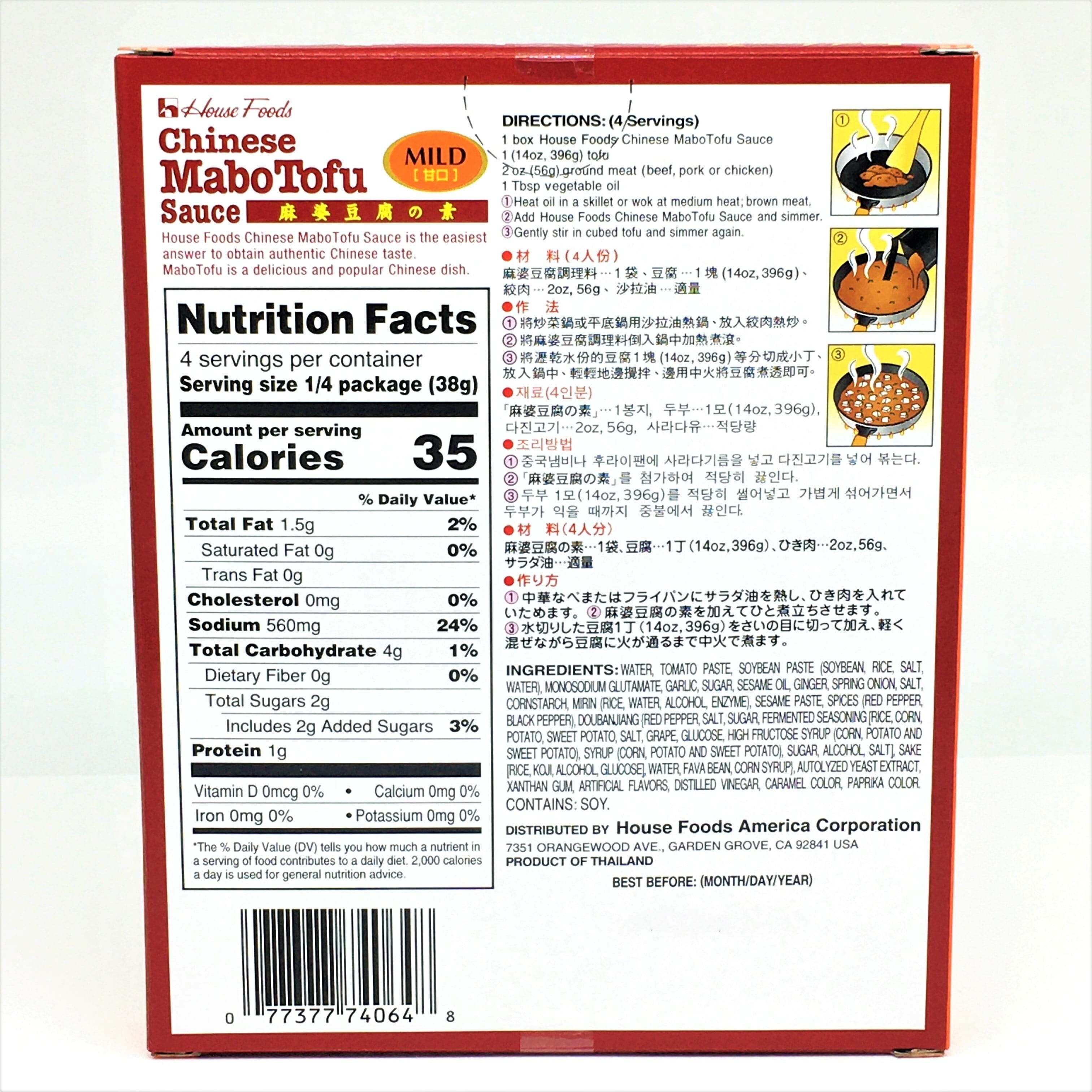 House Foods House Foods Tofu Sauce, Mild, 5.29 Ounce