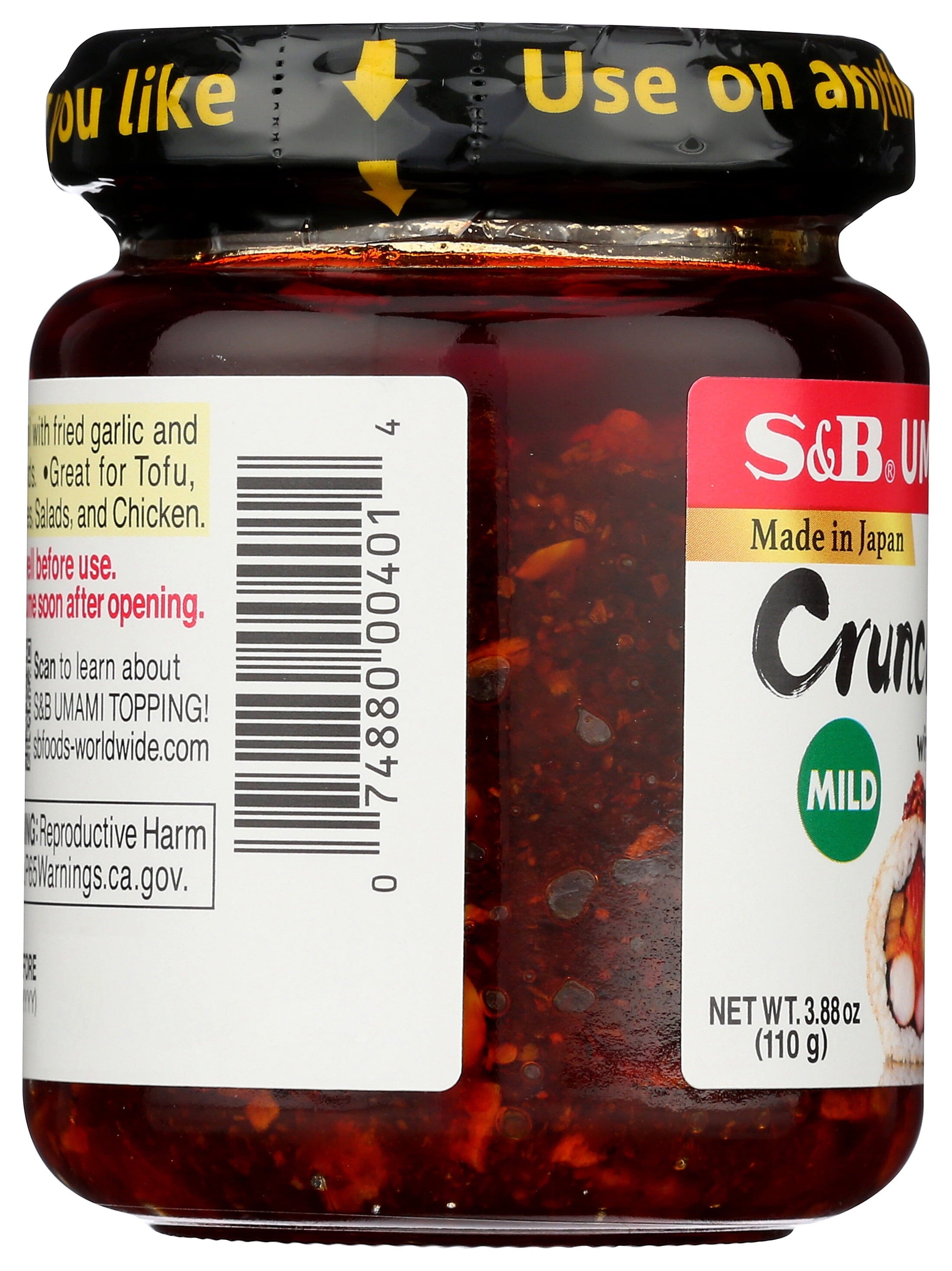 S&B Crunchy Garlic Umami Topping with Chili Oil, 3.88 Ounce