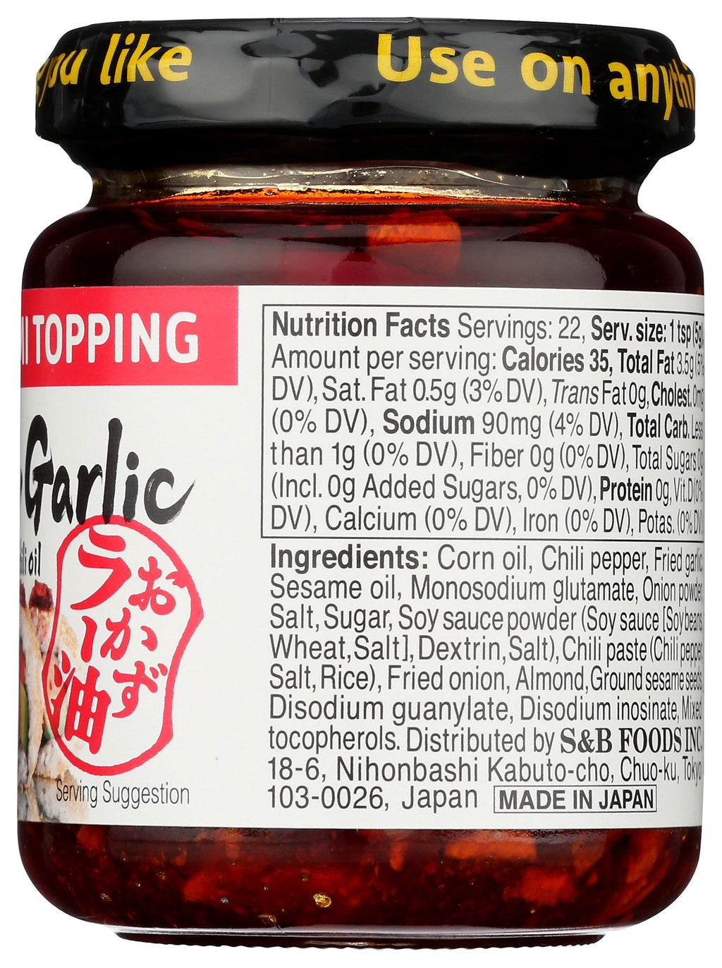 S&B Crunchy Garlic Umami Topping with Chili Oil, 3.88 oz