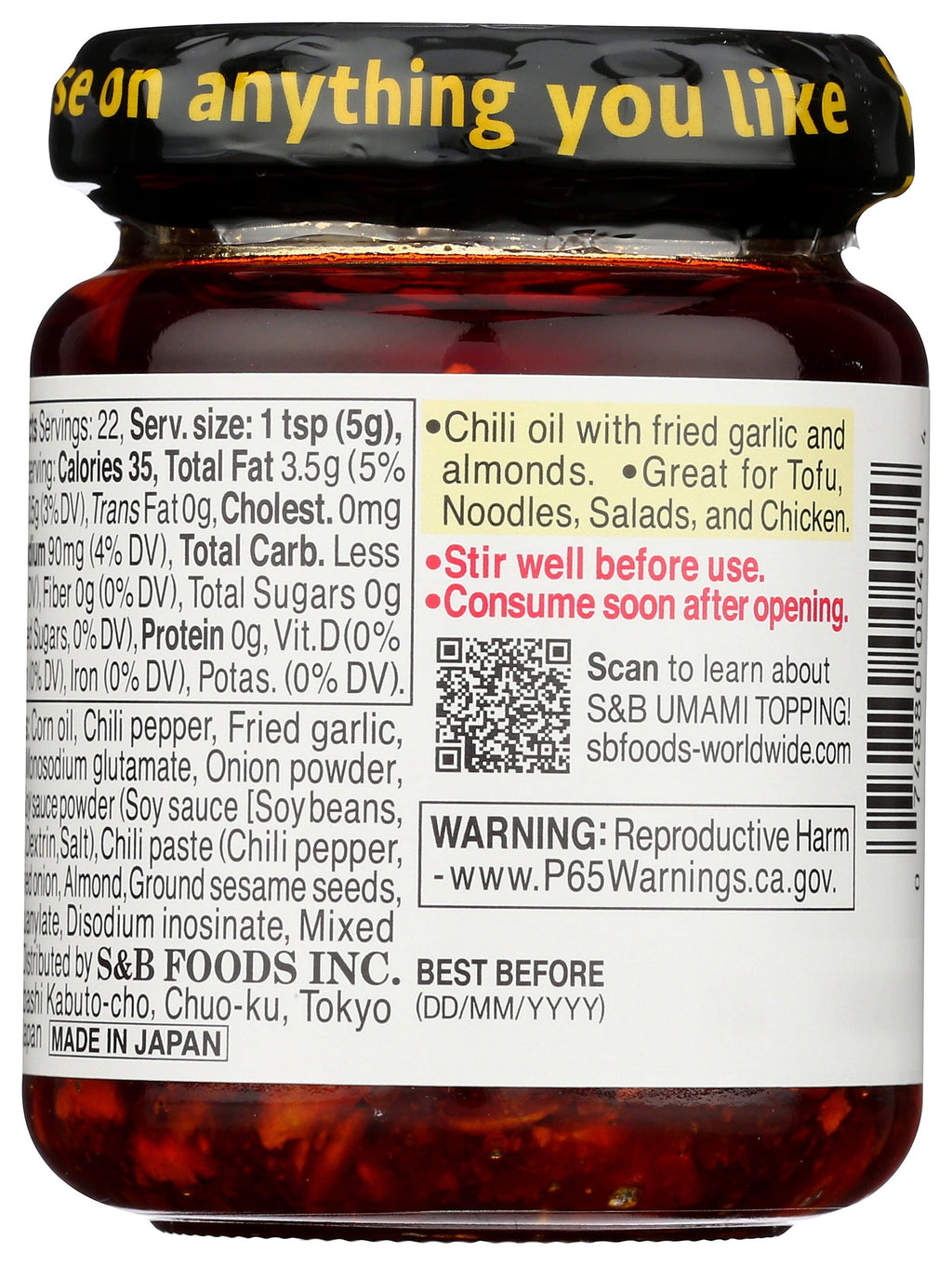 S&B Crunchy Garlic Umami Topping with Chili Oil, 3.88 oz