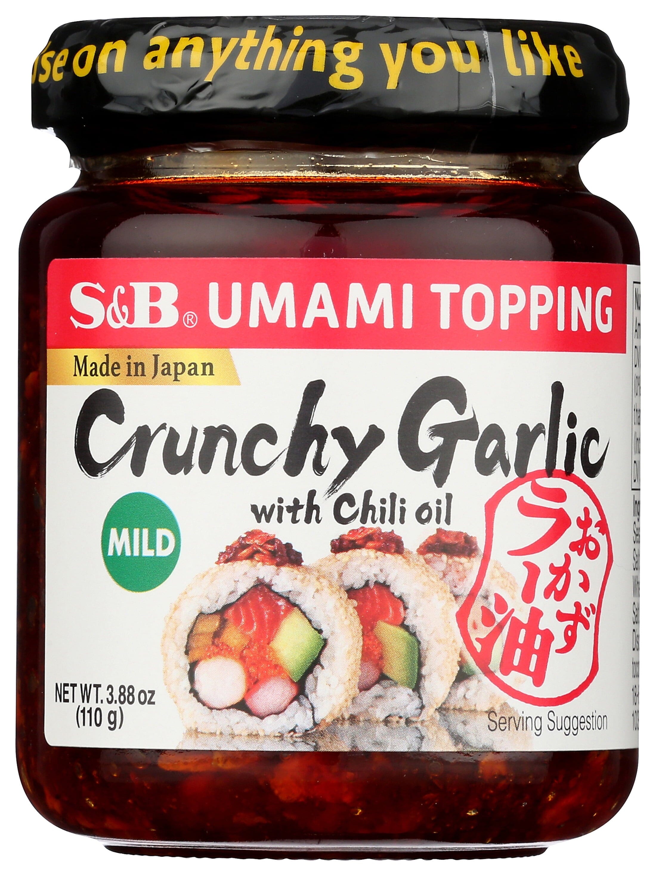 S&B Crunchy Garlic Umami Topping with Chili Oil, 3.88 Ounce