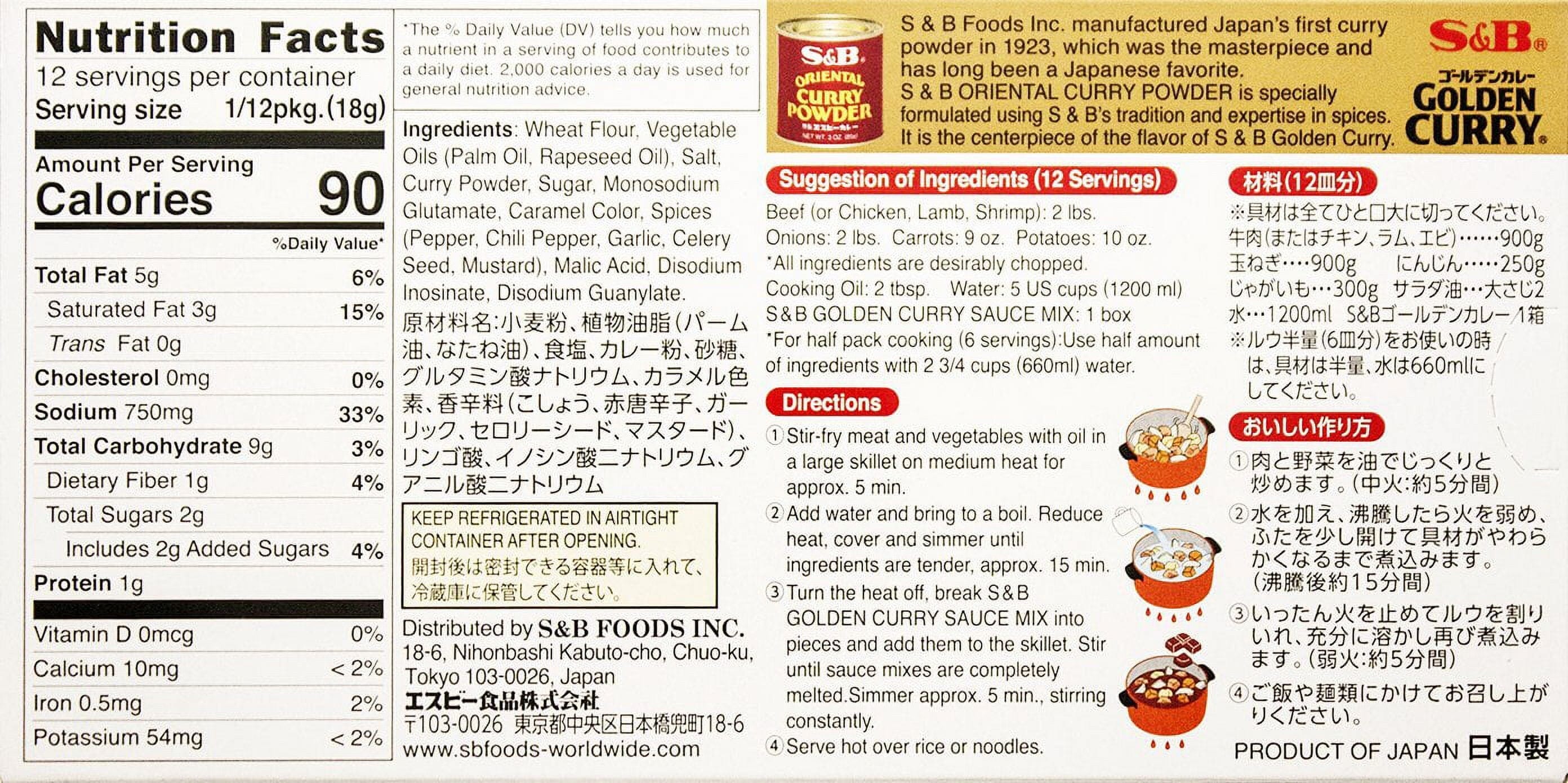 S&B Golden Curry Sauce Mix, Hot, 7.8 Ounce