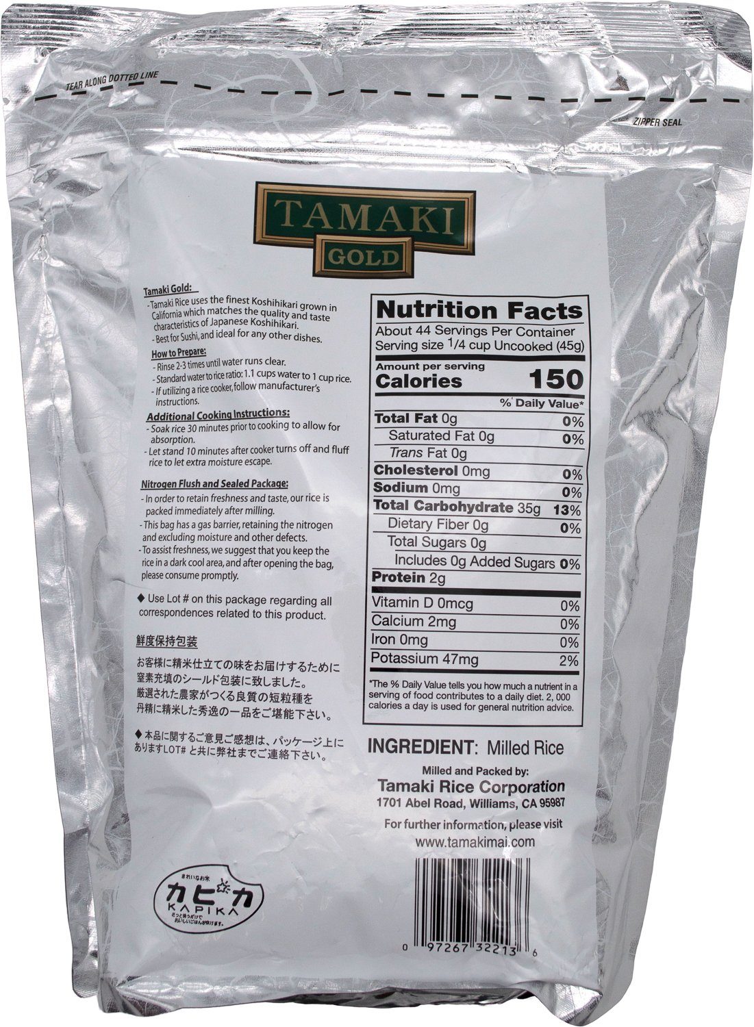 Tamaki Gold Japanese short-grain rice