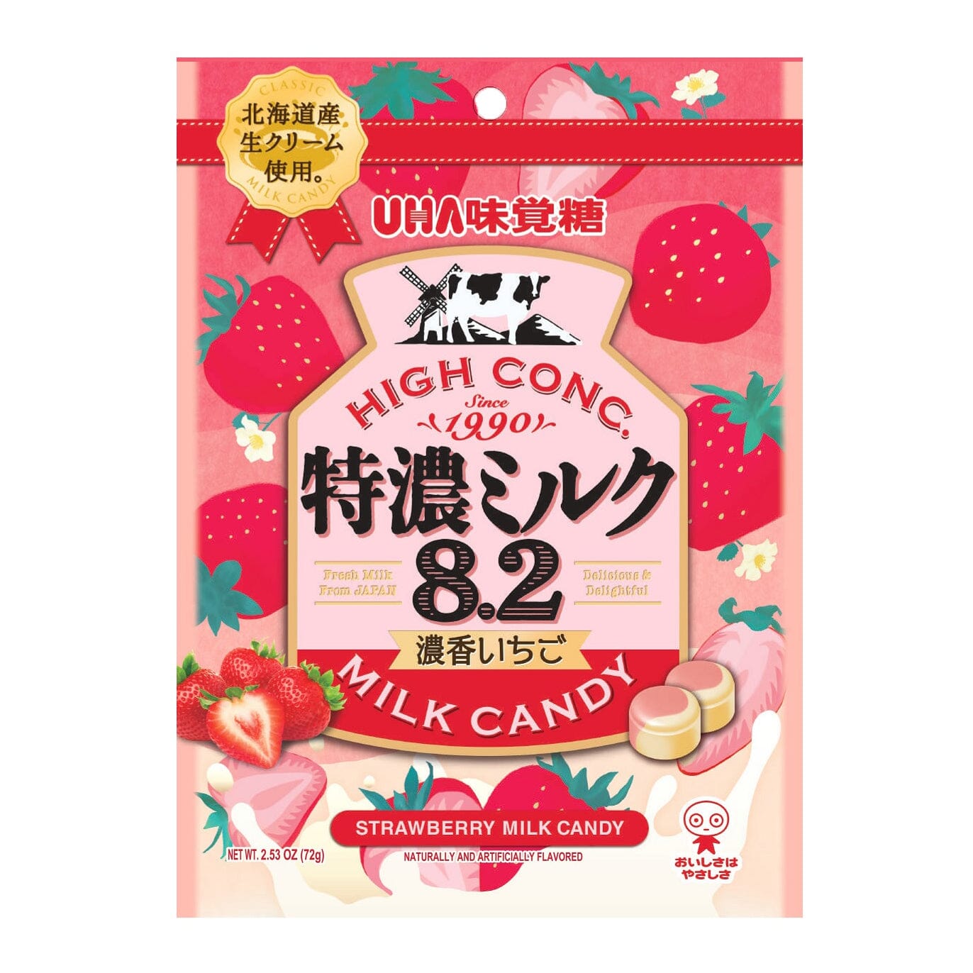 UHA Mikakuto Tokuno Rich Milk Candy – Smooth & Creamy Japanese Candy (Limited Stock, 4 Flavors)